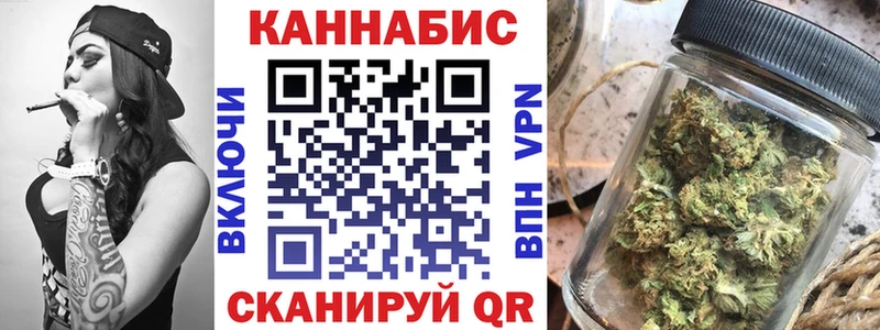 Купить закладку Кокаин  Галлюциногенные грибы  Каннабис  Мефедрон  Аткарск