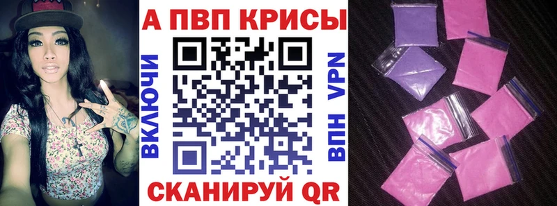 Купить где  Аткарск  А ПВП СК КРИС 