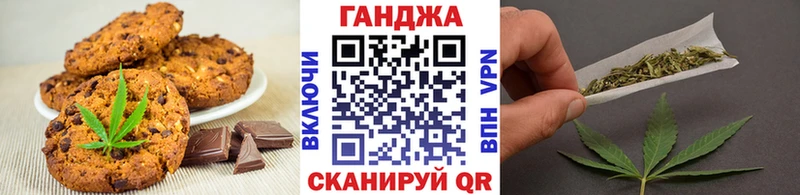 Canna-Cookies конопля  Купить закладки  Аткарск 