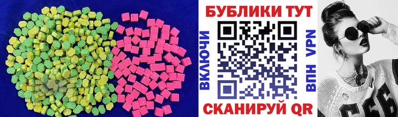 Купить  Аткарск  Ecstasy бентли 