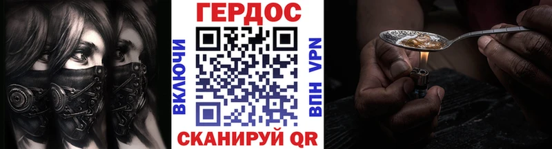 Купить закладки  Аткарск  Героин герыч 