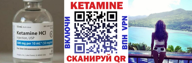 Купить где  Аткарск  Кетамин ketamine 
