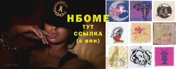 гашишное масло Костерёво