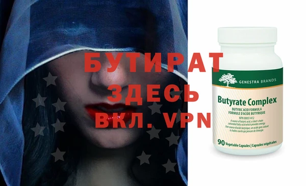 гашишное масло Костерёво