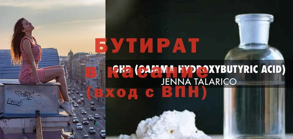 гашишное масло Костерёво