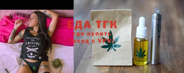 мяу мяу кристалл Корсаков