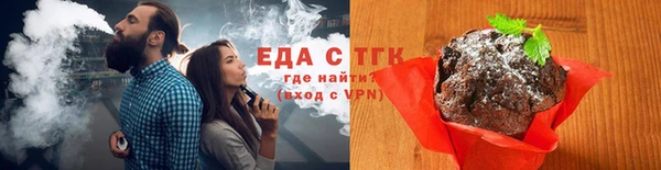 гашишное масло Костерёво