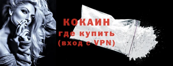 мяу мяу кристалл Корсаков