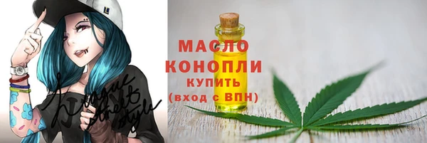 гашишное масло Костерёво