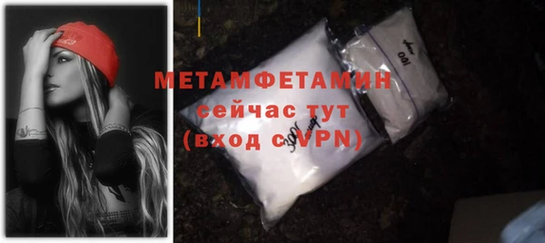 мяу мяу кристалл Корсаков