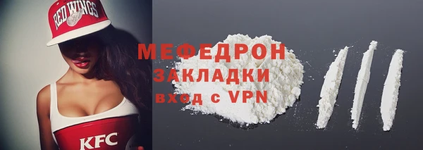 мяу мяу кристалл Корсаков
