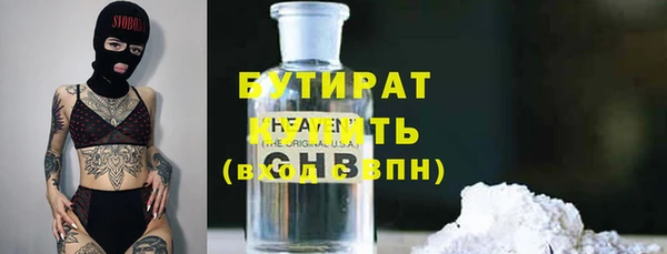 бутик Краснотурьинск