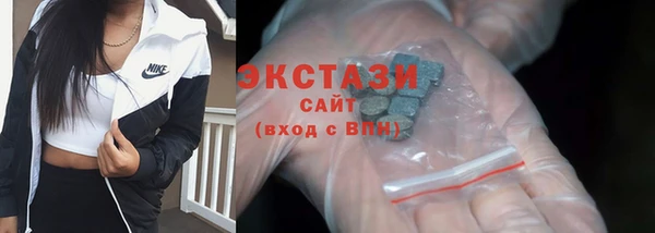 мяу мяу кристалл Корсаков