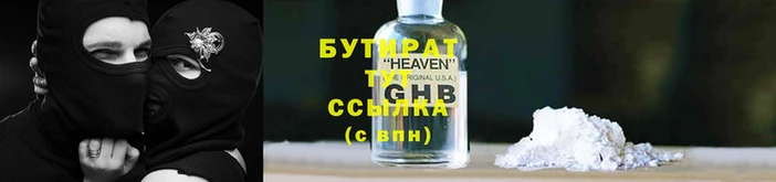 гашишное масло Костерёво