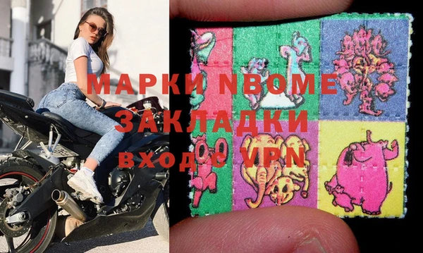 мяу мяу кристалл Корсаков