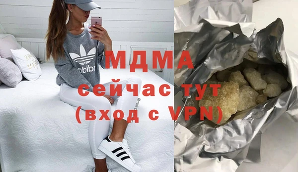 мяу мяу кристалл Корсаков