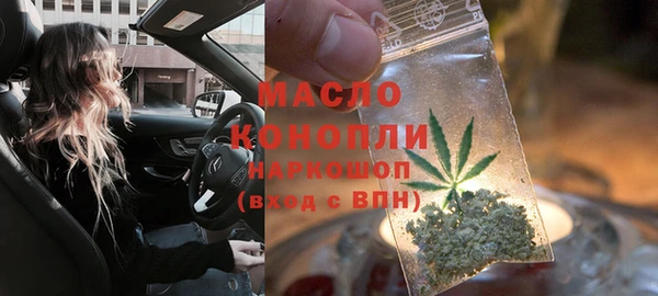 гашишное масло Костерёво