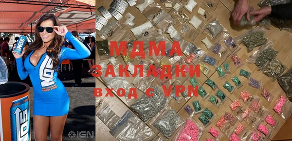 мяу мяу кристалл Корсаков