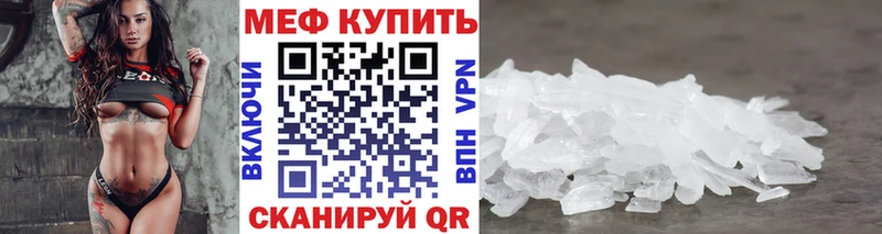 Купить  Аткарск  МЯУ-МЯУ мука 