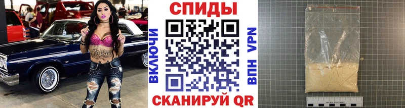 Купить  Аткарск  Первитин мет 
