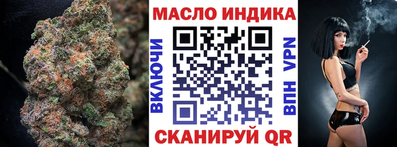 Купить закладки  Аткарск  Дистиллят ТГК вейп 